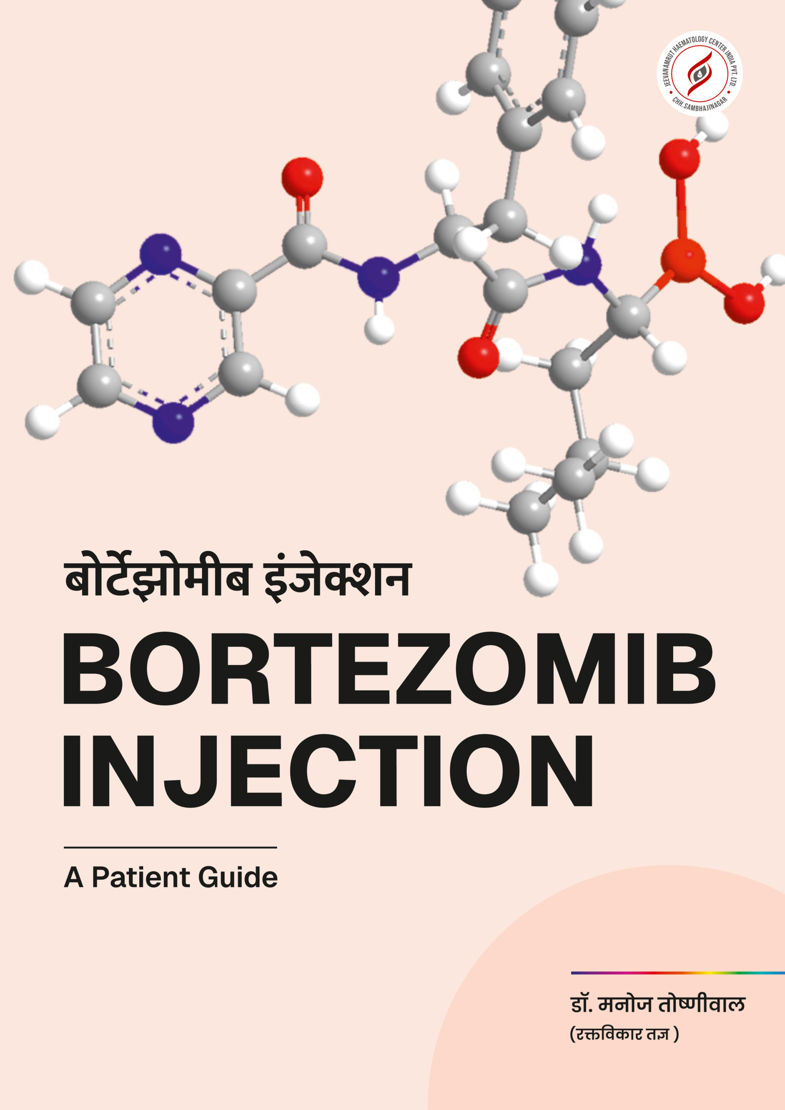 Bortezomib Injection scaled